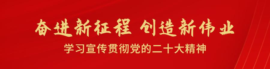 縣委直屬機關工委：強化“三項舉措”落實“第一任務” 推動機關黨建高質量發展