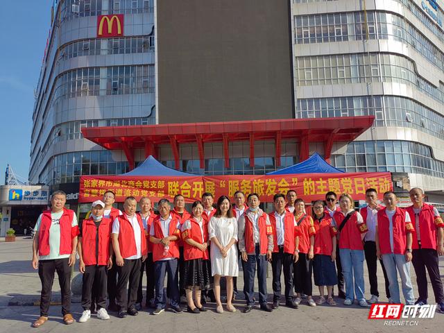 張家界市基層黨建工作優秀實踐創新案例：永定區“三同管理”讓流動黨員有“家”有“為”