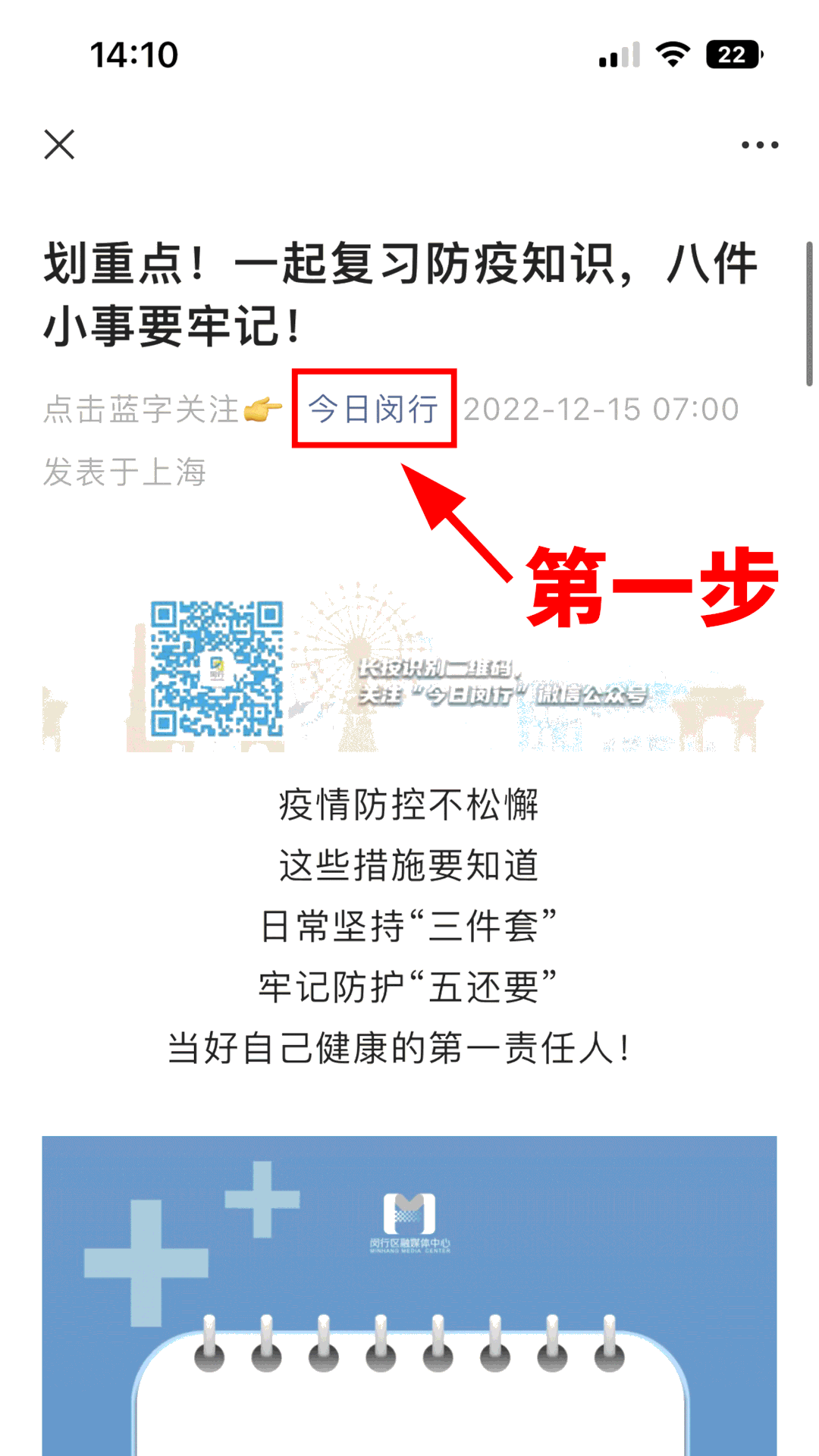 官宣！TA們“牽手”了（牽手官宣文案）
