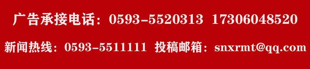 中共壽寧縣住房和城鄉建設局黨組關于巡察整改情況的通報（壽寧住建局班子成員）