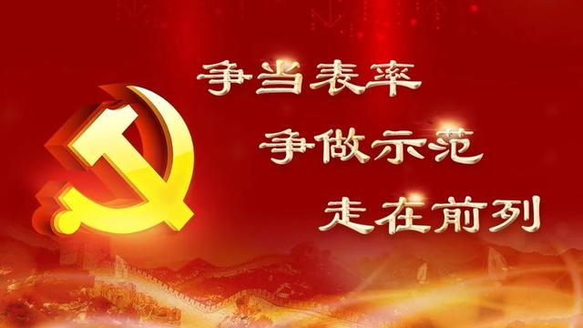 【機(jī)關(guān)黨建】縣市場監(jiān)管局召開2023年度黨風(fēng)廉政建設(shè)和反腐敗工作會(huì)議