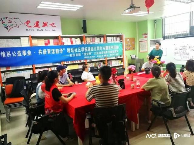 龍華區(qū)建構(gòu)“1234”工作體系 力促社會(huì)組織融入基層治理（社會(huì)組織在打造基層社會(huì)治理共同體的作用）