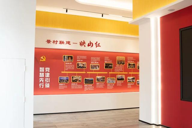 葛仙山“映山紅”智慧黨建體驗中心上線！（葛仙山音樂會）
