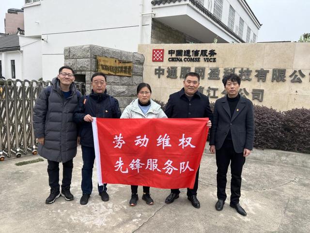 黨建聯企連心，鎮江人社送法上門促發展