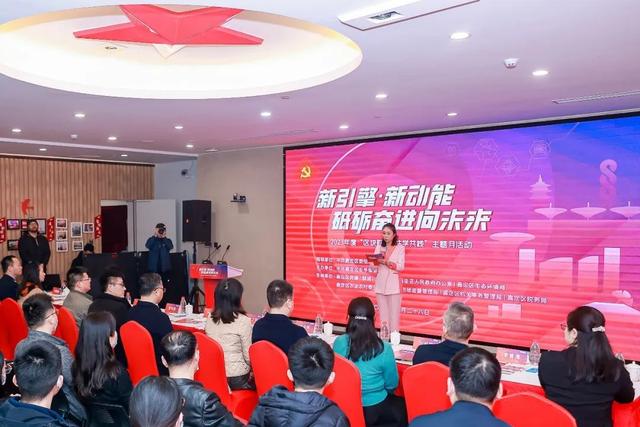 區塊聯動，共學共踐！安亭鎮開啟“融合型黨建”新模式（區域化黨建聯合體）