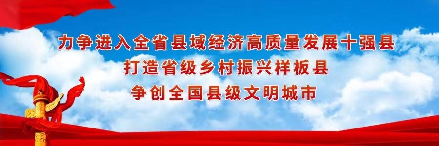 縣委直屬機關工委：強化“三項舉措”落實“第一任務” 推動機關黨建高質量發展