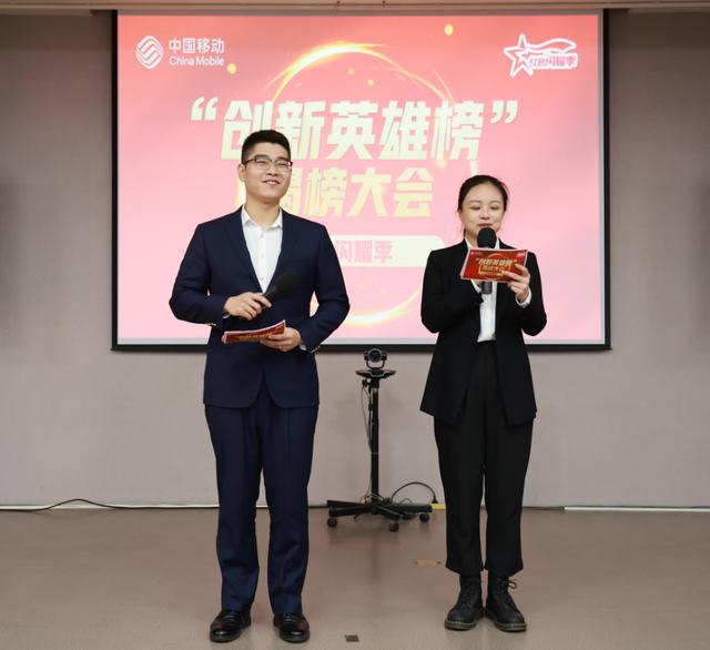 山東移動(dòng)濟(jì)南分公司：找準(zhǔn)五個(gè)支點(diǎn)構(gòu)建“高標(biāo)黨建”工作格局（中國(guó)移動(dòng)高質(zhì)量黨建工作格局）