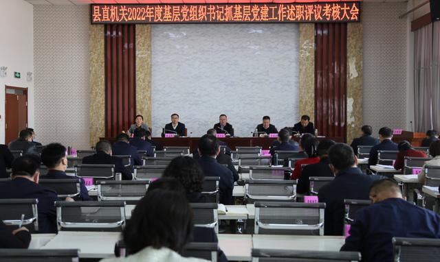 縣委直屬機關工委：強化“三項舉措”落實“第一任務” 推動機關黨建高質量發展