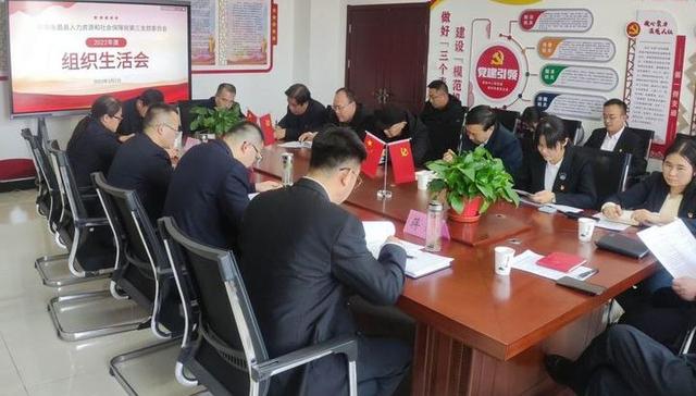 縣委直屬機關工委：強化“三項舉措”落實“第一任務” 推動機關黨建高質量發展