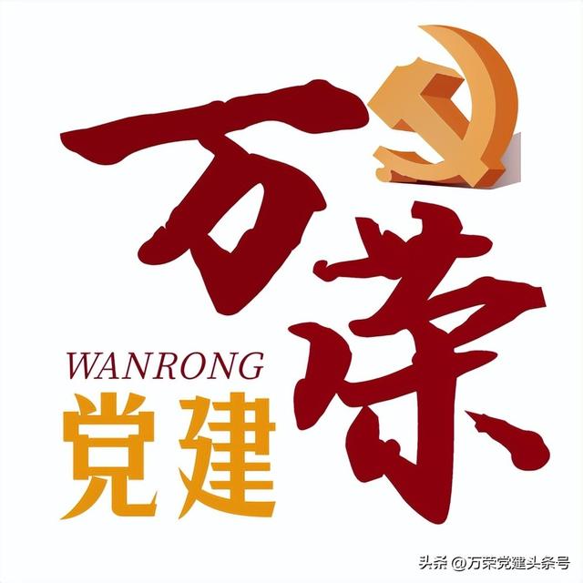 【抓黨建促基層治理能力提升】裴莊鎮：黨建引領農村集體資產“清化收” 開辟鄉村有效治理新路徑