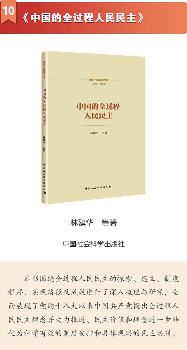 15本黨建類主題書單，快來看看吧?。h建類書籍推薦）