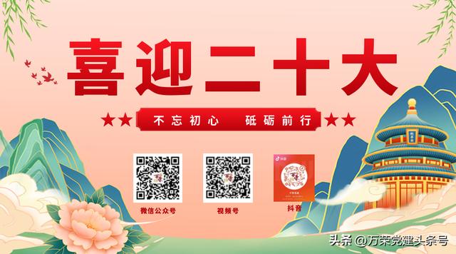 【抓黨建促基層治理能力提升】裴莊鎮：黨建引領農村集體資產“清化收” 開辟鄉村有效治理新路徑