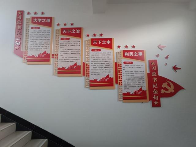 兩亭超限站創(chuàng)建標準化黨員活動室打造黨建工作新陣地（創(chuàng)建標準化黨員活動室 打造黨建工作新陣地）