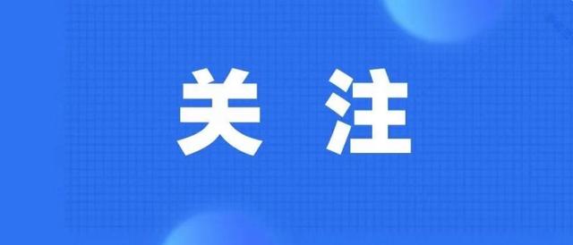 鎮巴縣永樂鎮：加強廉政風險防控，筑牢拒腐防變“防火墻”（加強廉潔風險防控工作）