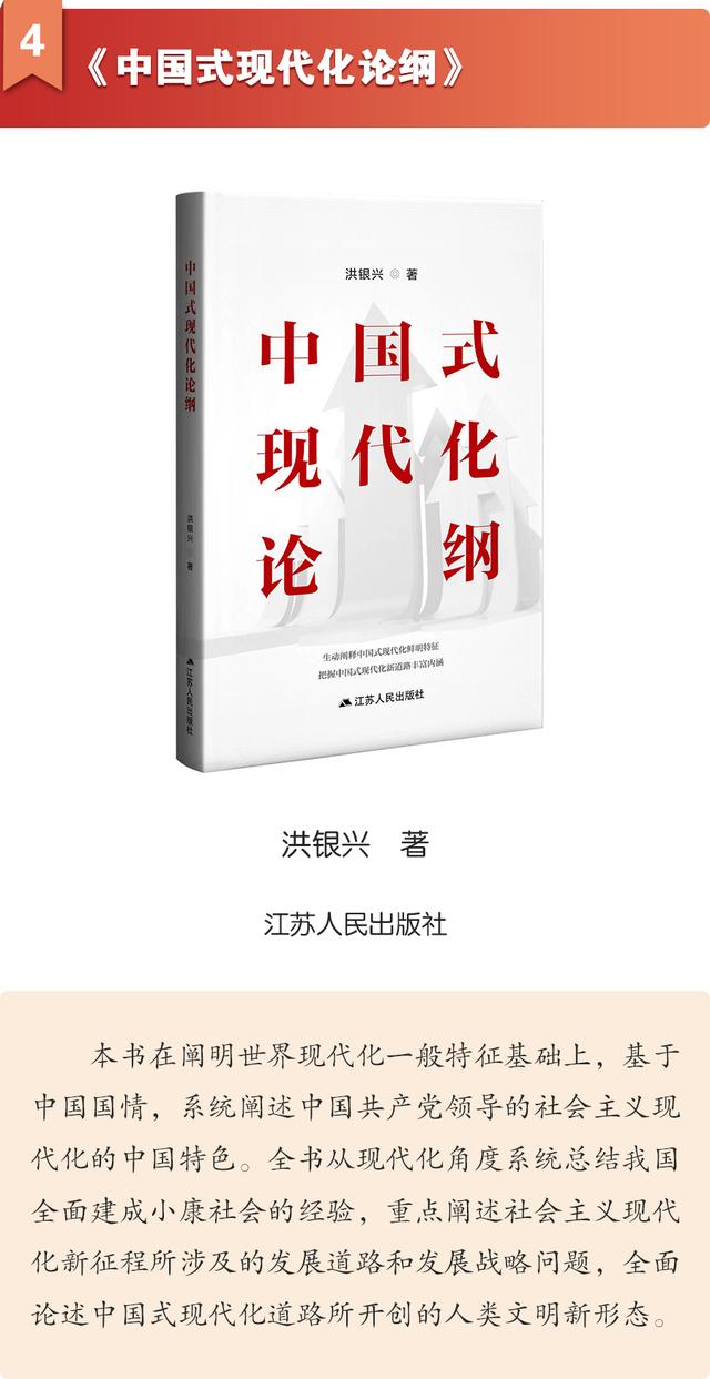 15本黨建類主題書單，快來看看吧?。h建類書籍推薦）