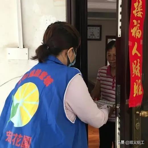 【黨支部工作法②】旺泉街道宏城花園社區黨總支：“黨建綜合體”黨支部工作法