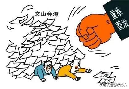 莫讓黨建工作成為基層新負擔，一線黨務工作者現身說法（黨務工作者抓黨建）