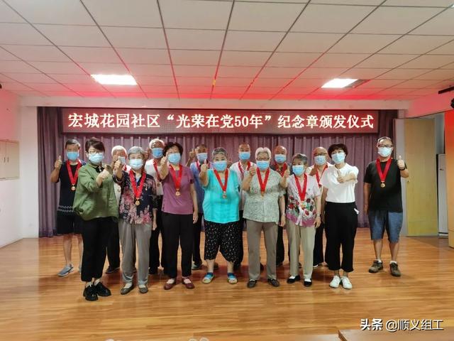 【黨支部工作法②】旺泉街道宏城花園社區黨總支：“黨建綜合體”黨支部工作法