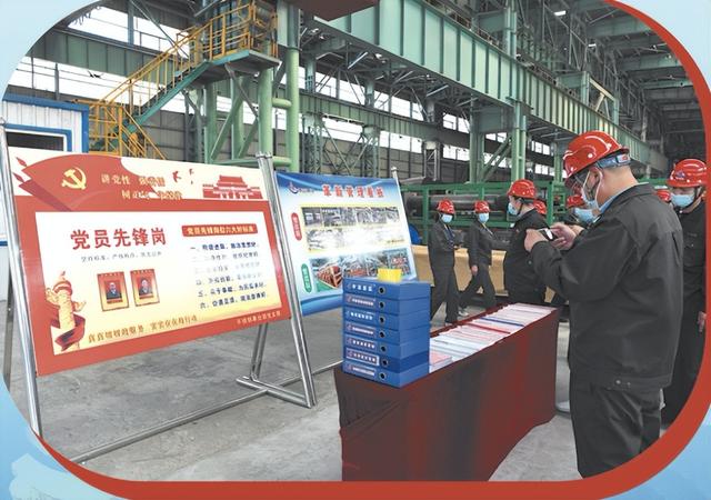 ?「非凡十年?企業(yè)篇」泰山鋼鐵：發(fā)揮黨建引領(lǐng)作用 助推企業(yè)高質(zhì)量發(fā)展
