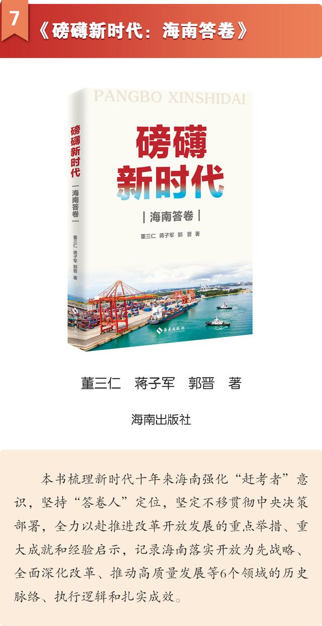 15本黨建類主題書單，快來看看吧！（黨建類書籍推薦）