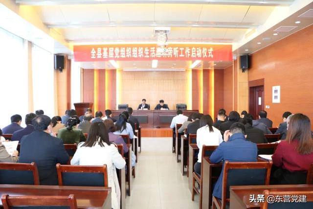 利津縣：“四措并舉”全面提升基層黨建規范化精細化水平（進一步提升基層黨建工作規范化水平）