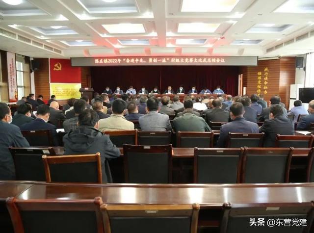 利津縣：“四措并舉”全面提升基層黨建規范化精細化水平（進一步提升基層黨建工作規范化水平）