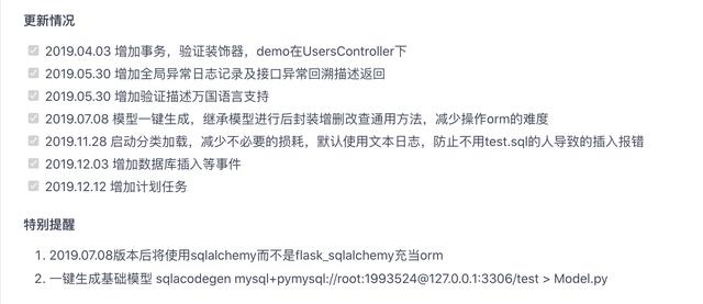 Flask實戰(zhàn)！從后臺管理到人臉識別，六款優(yōu)質(zhì)Flask開源項目介紹（flask 人臉識別）