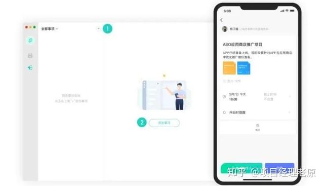 華為字節都在用的6個高效工具，必須收藏（華為字節都在用的6個高效工具,必須收藏嗎）