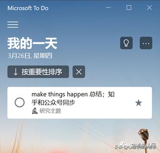 Make ideas happen（1）：如何建立一套個人的項目管理系統(tǒng)？（如何建立一個高效的項目管理團隊）