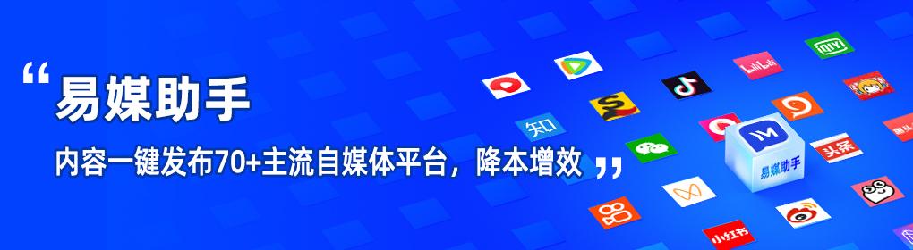 抖音多賬號管理軟件有哪些？圖文自媒體平臺有哪些？（抖音多賬戶管理軟件）