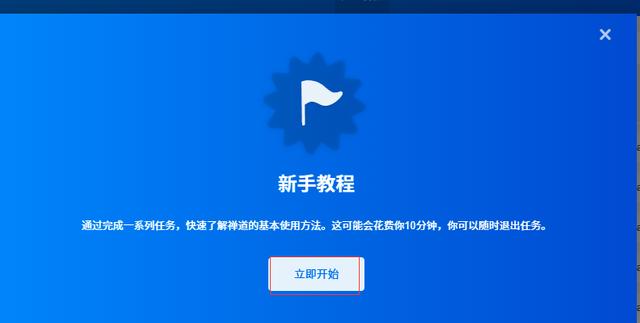 一個國產(chǎn)免費(fèi)開源項目管理系統(tǒng)