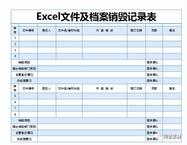 「907期」公司企業行政文件檔案歸檔管理系統excel模板文件檔案（公司文件的歸檔管理）