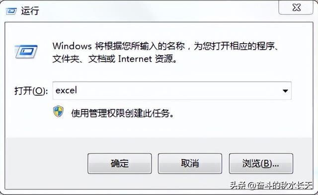 Office辦公自動化軟件的使用方法——簡介（office辦公自動化軟件有哪些）