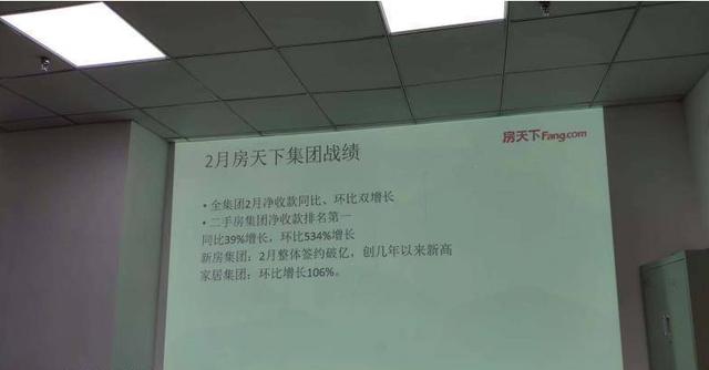 鬼刀一開看不見！房天下騷操作讓人眼花繚亂