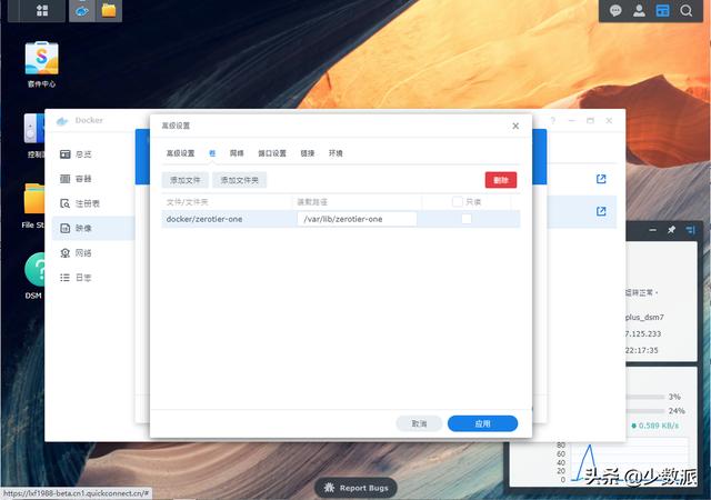 身處異地也能「內網辦公」，這個技巧你的團隊或許能用得上（異地組內網）