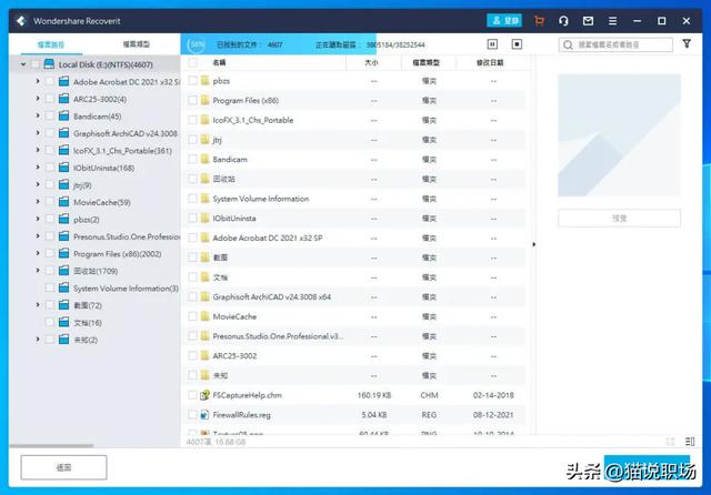 六款王炸級別的辦公神器軟件推薦！準時下班就看這一篇（辦公神器app）