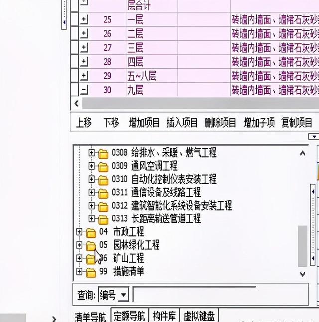 用一次就上癮的3款造價(jià)軟件，工程量全程自動(dòng)計(jì)算，支持報(bào)表打印