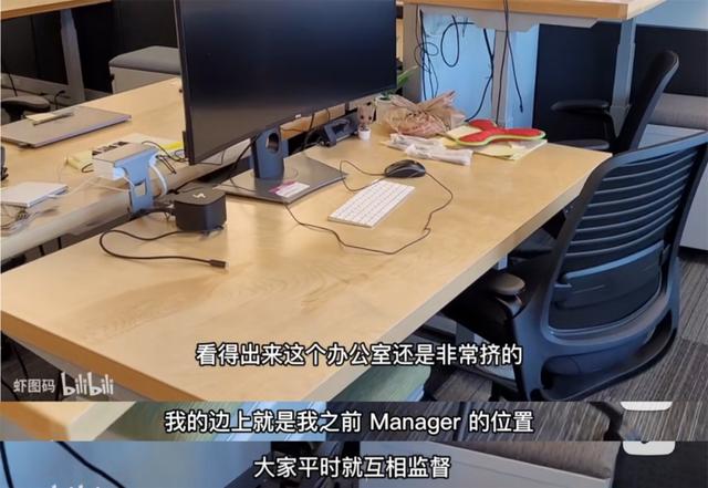 開放式辦公，打工人的一生之敵（開放式辦公真的好嗎）