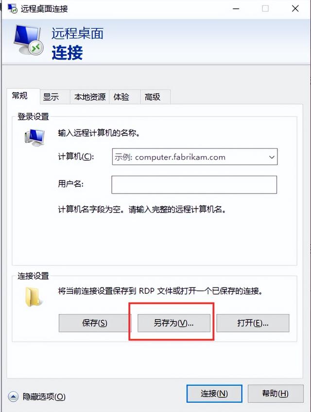 兩臺(tái)電腦，如何同時(shí)共用一個(gè)顯示器辦公-（兩臺(tái)電腦如果共用一個(gè)顯示器）