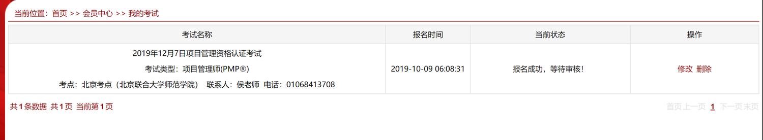項(xiàng)目管理師（PMP）難考嗎（項(xiàng)目管理師pmp難考嗎）