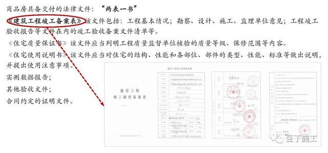 項目工程管理方法及其施工要點（含全套開發流程圖）（工程項目管理的流程與方法有哪些）