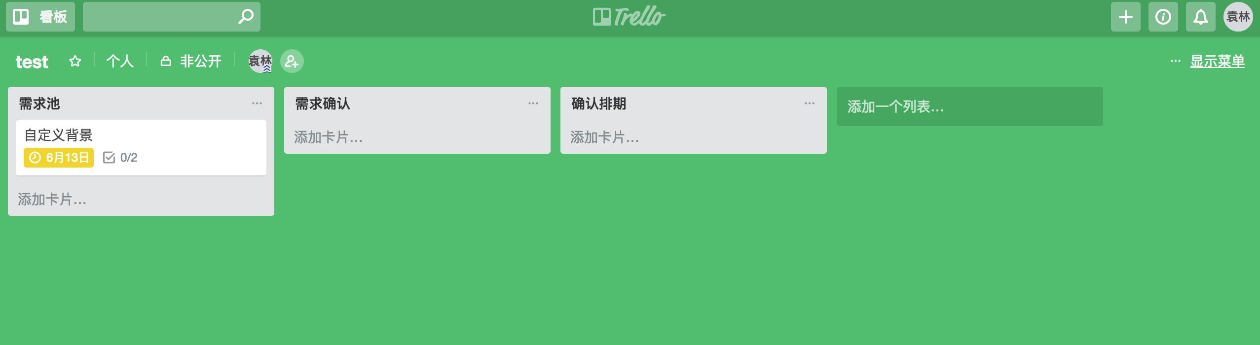 項目管理工具，究竟緣起何處？（項目管理工具是什么）