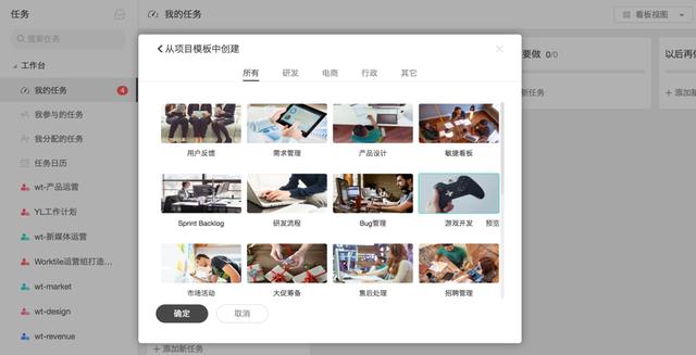 項目管理工具，究竟緣起何處？（項目管理工具是什么）