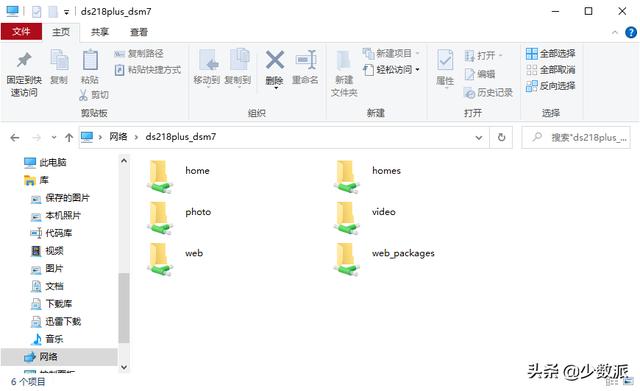 身處異地也能「內網辦公」，這個技巧你的團隊或許能用得上（異地組內網）