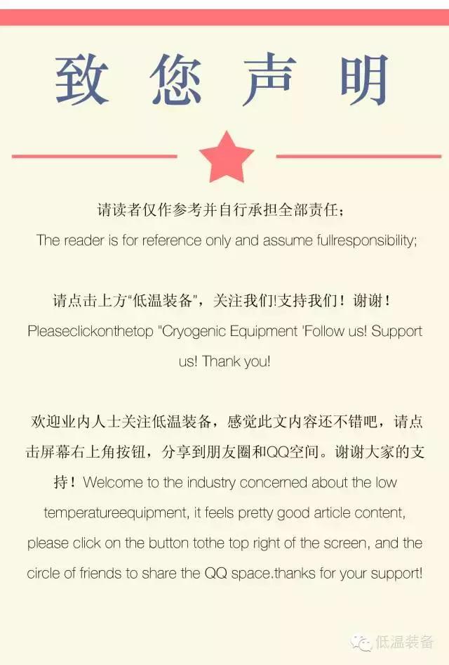 CNG加氣站安全管理規(guī)定（完整版）