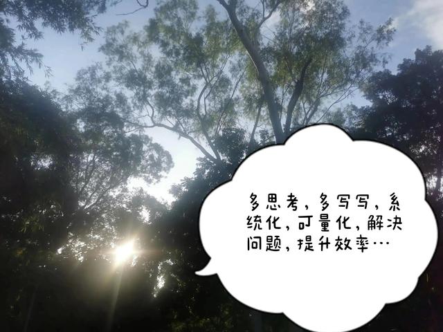20230806項目管理周貼士_這周值得留意的幾件事（項目管理周總結）
