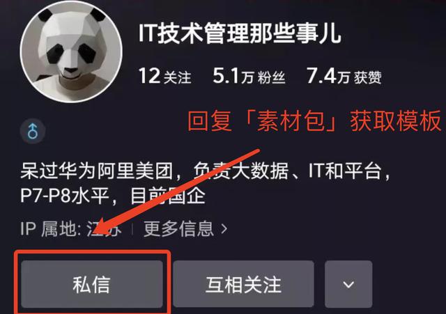 精選了30套炫酷的數(shù)據(jù)可視化大屏，前端程序員必備，直接打包帶走