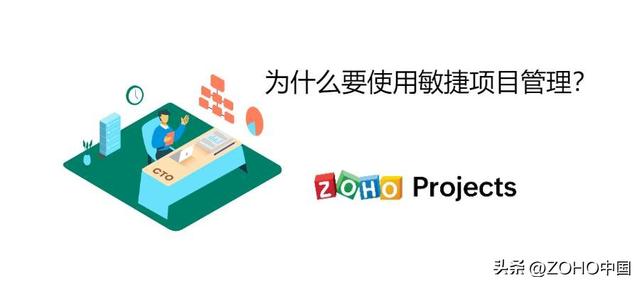 什么是敏捷項目管理，為什么要使用敏捷管理？（什么是敏捷項目管理,為什么要使用敏捷管理模式）
