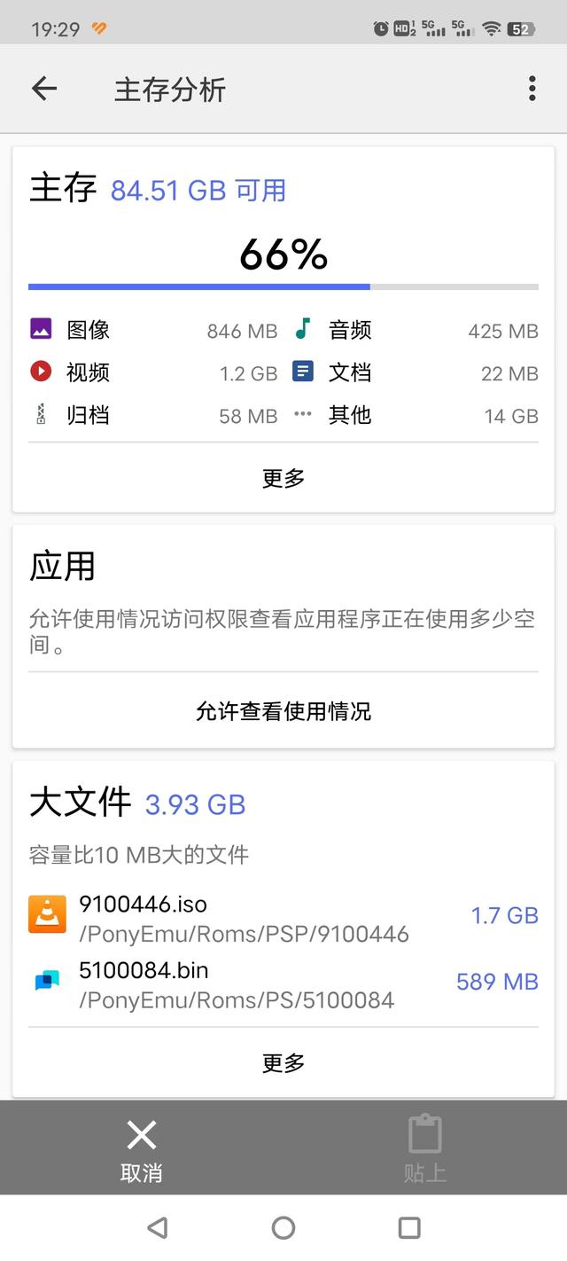 推薦一個適合NAS用戶的App：CX文件管理器