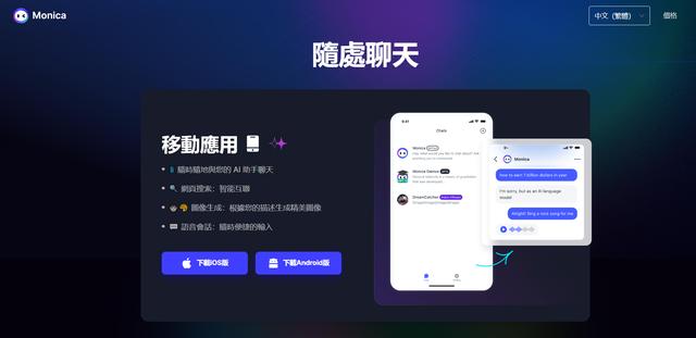 輕松駕馭文字世界：5款AI寫作APP，讓你的文字更有魔力！